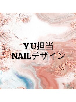 yu担当★ネイルはこちらから↓
