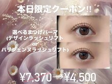 ダイヤモンドアイズ 池袋西口店(DIAMOND EYES)