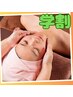 【学割U24★お肌のメンテ】フェイシャル50分