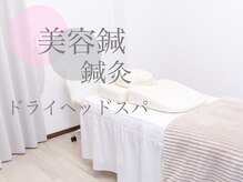 白を基調としたプライベート空間