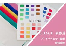 グレース 表参道(Grace)
