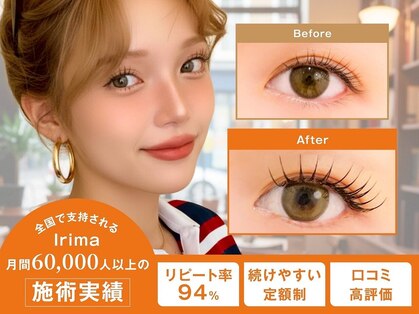 イリマ 三宮店(Irima)の写真