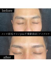 ユー 千葉駅前店(you)/ビフォ－アフター写真