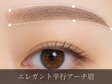 アイブロウレイン 豊橋下地店(Rain)/エレガント平行アーチ眉