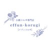 イプンコルギ(effun-korugi)のお店ロゴ