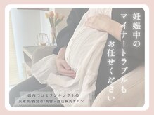 柚香鍼灸院/