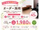 ありよし整骨院の写真