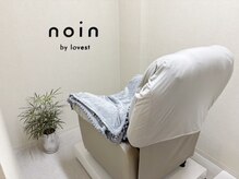 ノイン バイ ラベスト(noin by lovest)