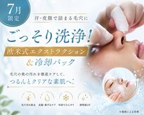 ウィタ(Wita)