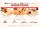 アユスリム(AYU SLIM)の写真