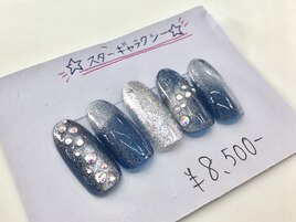 冬の定額♪ スターギャラクシー