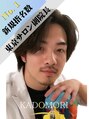 カドモリ 恵比寿代官山(KADOMORI) 古川 翔真