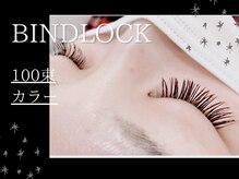 フィアートアイ 赤羽(Fiato eye)/担当Chika★フィアートアイ赤羽