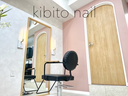 キビト ネイル(kibito nail)の写真