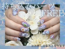 トップネイル ハママツ(TOP NAIL HAMAMATHU)/パーツ持ち込みフリー！