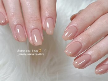 アリス(Alice)/ワンカラー ¥5,500