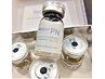 韓国発【PN、肌にエネルギーを】サーモンスキンブースター80分コース