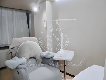 コスモ オーラ ネイル(Cosmo Aura Nail)