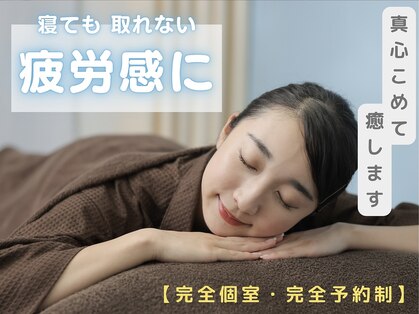 ファゴッド(FaGOD)の写真