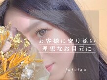 フフラ 大橋店(fufula)