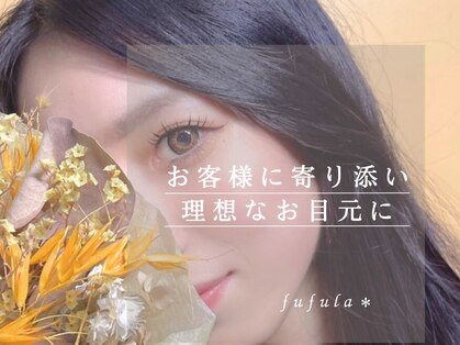 フフラ 大橋店(fufula)の写真