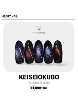 はあとねいる 京成大久保店/京成大久保店限定デザイン