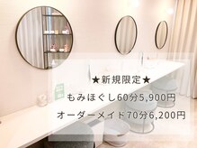 モーム 仙台駅東口店(mo-mu)