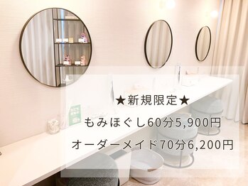 モーム 仙台駅東口店(mo-mu)