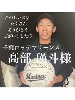 ライトビューティー 本八幡店(LIGHT BEAUTY)/高部瑛斗様ご来店頂きました♪