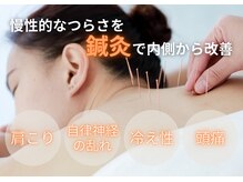 いのラボ 小新院