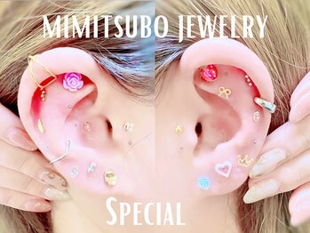 マロウ(mallow)/耳つぼジュエリー+・スペシャル