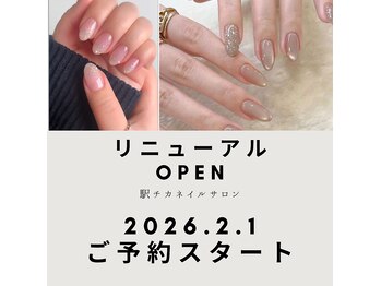 オプスネイルスパ 北浦和(OPS Nail Spa)