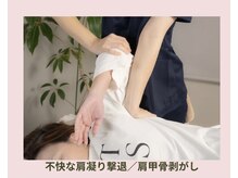 原因を見極めストレッチ等も交えながら、ほぐす、暖める整える