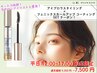 平日12~17時限定 アイブロウスタイリング+フェニックスコーティング剤付