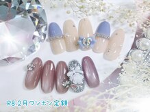 ネイルサロン キュラソー(Curacao)/R8.2月ワンホン定額