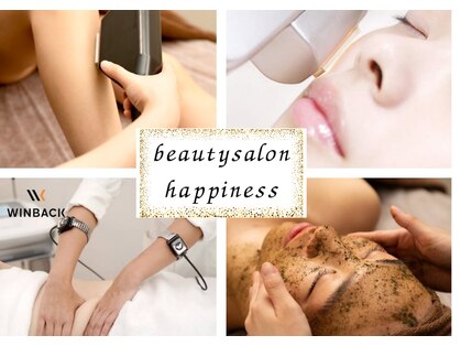ハピネスビューティーサロン(happiness beauty salon)の写真