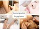 ハピネスビューティーサロン(happiness beauty salon)の写真