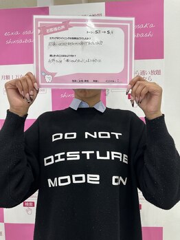 エクシアホワイトニング 秋田大町店/お客様の声