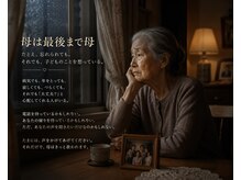 ジャワの宝石/母は今日も待ってる 