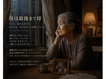 ジャワの宝石/母は今日も待ってる 