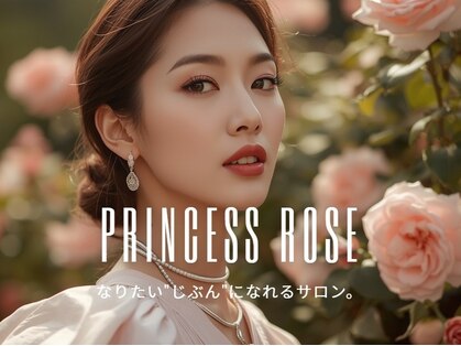 プリンセスローズ 焼津店(Princess Rose)の写真