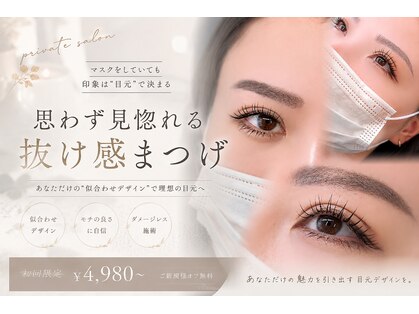 ネル(NER.)の写真