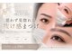 ネル(NER.)の写真