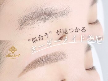 アリュージョン 天王寺北口店の写真/自然な柔らかさが大人可愛い!似合うが叶うサロン♪眉毛ワックス&間引きでふんわりナチュラル眉
