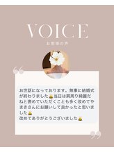 やまき整体/挙式後の花嫁様からの声