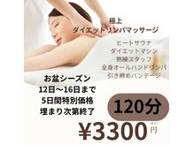 アスポーテ(ASBEAUTE)