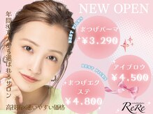 リリ 大分駅前店(ReRe)