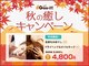 グイット 多摩センター南口店(Goo-it!)の写真