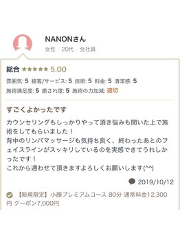 ラヴィエール(Laviere)/お客様からの口コミ