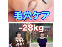トータルビューティー 宝塚(Total Beauty)